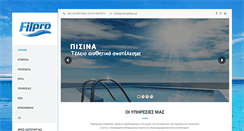 Desktop Screenshot of filpro.gr