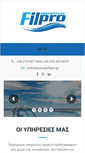 Mobile Screenshot of filpro.gr