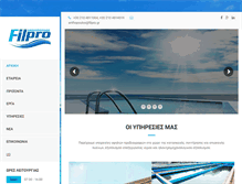 Tablet Screenshot of filpro.gr